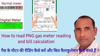 how to check PNG gas meter reading and bill calculation [upl. by Ppik]