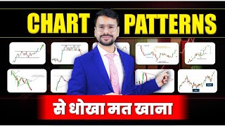 Chart Pattern Analysis Tricks with Candlesticks  Chart Patterns in Technical Analysis [upl. by Wilek]