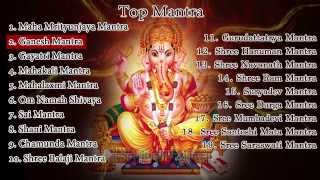 Top 19 Hindu Mantras  Sai Mantra  Gayatri Mantra  Hanuman Mantra  Shiva Mantra  Shani Mantra [upl. by Brigitta]