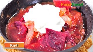 ซุปบีทรูท  Borscht l FoodTravel [upl. by Grenier]