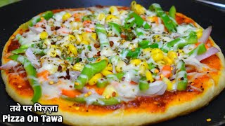 तवे पर मार्किट जैसा पिज़्ज़ा बनाने का सबसे आसान तरीका Pizza Without Oven  Tawa Pizza Recipe In Hindi [upl. by Calley]