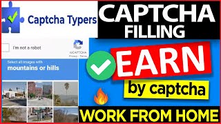 Captcha Typers  Captcha Filling  Earn by captcha  Work From Home [upl. by Augustus]