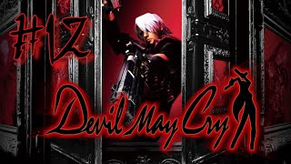 MUNDUS COMBATAZO  Devil May Cry 1 12 FINAL [upl. by Nairbo913]