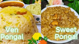 Easy amp Traditional Pongal Recipe  Venkhara Pongal amp Sweet Pongal [upl. by Sucitivel642]