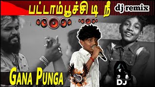 🎙️💥pattampoochi di gana song dj remix tamil🔥💥kuthu dj remix song tamil 🥁🎧tamil dj song🎙️🥁tamil song🥁 [upl. by Yeoz]