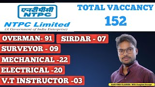 NTPC RECRUITMENT 2023  TOTAL VACANCY 152  OVERMAN SIRDARSURVEYOR  ELECTRICALMECHANICAL [upl. by Amasa]