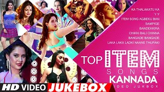 Top Kannada Item Video Songs  Sandalwood Item Songs Jukebox  Kannada Songs [upl. by Courtland162]