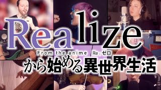 Realize  ReZero feat Lacey Johnson [upl. by Nnaeiram]