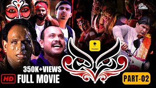 “YESA” FULL MOVIE  Part 2 I Tulu Movie  Aravind Bolar Shobhraj Pavoor Rahul Amin Radhika Rao [upl. by Remas]