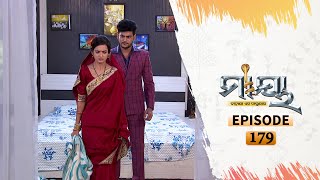 Maya  Full Ep 179  4th Nov 2020  Odia Serial – TarangTV [upl. by Sucramad]