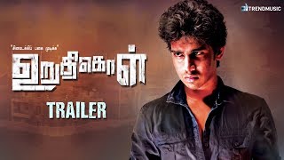 Uruthikol  Official Trailer  Latest Tamil Movie  Kishore Megana  Ayyanar  TrendMusic [upl. by Elawalo]