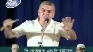 Bangla Dr Zakir Naiks Lecture  Was Christ Really Crucified Debate with Pastor Ruknuddin Full [upl. by Bakki465]