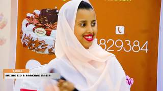 NAJMA NASHAAD IYO ODEYGEEDA CAWAALE DAYR OO HEES CUSUB OO JACEYLA ISKU QAADEY [upl. by Yelknirb]