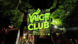 YATCHA CLUB season 3  Catastrophe Trailer [upl. by Damon597]