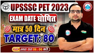 UPSSSC PET 2023 Exam Date Out  PET Exam Date Target 80 Marks  PET Exam Strategy By Ankit Sir [upl. by Grogan590]