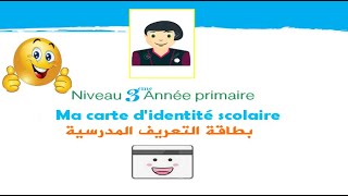 Tuto n°73 carte popup coeur facile [upl. by Leoine988]