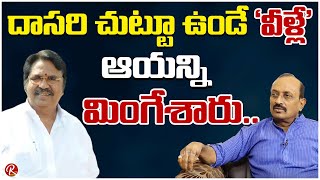 Sr Journalist Vikram Poola Reveals Facts Behind Fight Between Ramoji amp Dasari  Ramoji RTV Telugu [upl. by Mcferren]