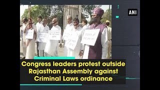 Congress leaders protest outside Rajasthan Assembly against Criminal Laws ordinance  Rajasthan News [upl. by Paz730]