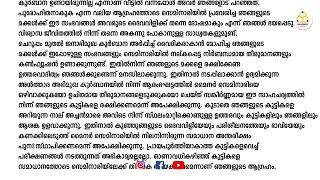 Minor Seminary ഇപ്പോഴത്തെ അവസ്ഥ Ekam news updates [upl. by Tol262]