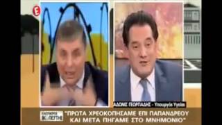 Adonis Georgiadis tears apart and mercilessly deconstructs George Tragas [upl. by Rdnaskela]