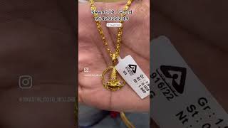 Men’s Gold Chain 22Kt SwastikGoldNellore contact 9542022289 gold goldjewellery weddingshots [upl. by Anilac]