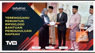 Terengganu Peruntuk RM100000 Bantuan Pendahuluan Nafkah [upl. by Adohr]