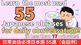 Learn the most used 55 Japanese phrases for daily conversation in less than 20 minutes [upl. by Harv]