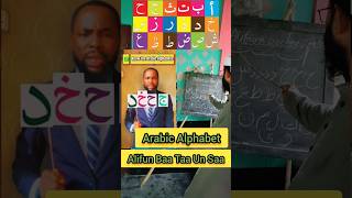 alifun baa arabic song  alifun baa arabic song lyrics  Arabic Alphabet alifun alifbaataa [upl. by Ambrosine]