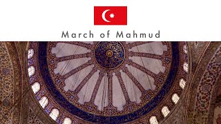 マフムードの行進オスマン帝国の国歌  March of MahmudNational Anthem of the Ottoman Empire [upl. by Bonar884]