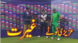 Pak vs NZ Captain Funny Azizi Totay Punjabi Dubbing by Ali Azizi [upl. by Julina118]