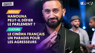 HANOUNA PEUTIL DÉFIER LE PARLEMENT   LE CINÉMA FRANÇAIS  UN PARADIS POUR LES AGRESSEURS [upl. by Arrotal]