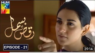 Raqs e Bismil  Episode 21  14May2021 [upl. by Wedurn]