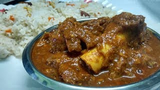 മട്ടൻ കറി  Kerala Style Mutton Curry  Mutton Curry [upl. by Onid958]