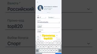 Скачай 1xbet и получи бонусы за регистрацию [upl. by Libyc12]