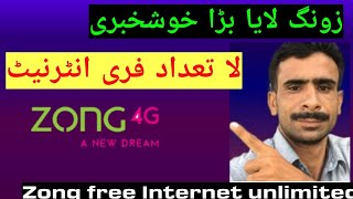 Zong Free internet Zong free 1GB Daily net  Zong free internet 1GB Daily [upl. by Anail]