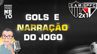 GOLS DE ATLÉTICOMG X SÃO PAULO NA RÁDIO CRAQUE NETO [upl. by Walston586]