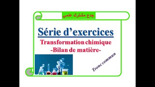 Transformation chimique Série dexercices tronc commun جدع مشترك علمي [upl. by Corina]