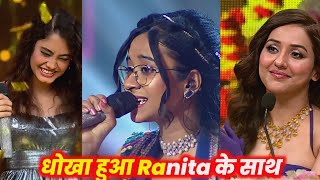 saregamapa 2023  saregamapa latest episode og voice  Sana Saregamapa Ranita [upl. by Suzie]