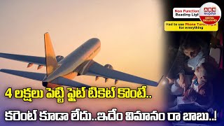 Woman Complains Of Broken Seats After Paying Rs 45 Lakhs For Air India Flight  ABN Digital [upl. by Jonina]