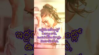 Husband Neglecting Wife Quotes 💫husband wife qoutes love coupleshorts couple [upl. by Rramo]