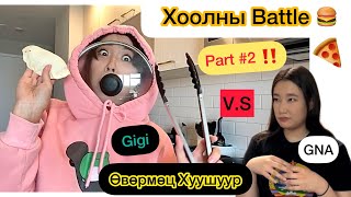 🍔Котлеты ХУУШУУРААР Ялнааа Сувдаанааг  Өвөрмөц Хуушуур 🤣 [upl. by Vedi719]