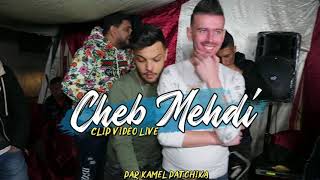 Cheb Mehdi  Li Ma3andeh Zhar  لي معندهش الزهر © Avec Ghazali • Exclusive Music Video 2021 [upl. by Rior]