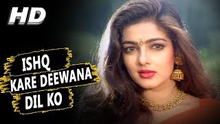 Ishq Kare Deewana Dil Ko Lata MangeshkarKumar SanuIla ArunPolicewala Gunda Songs Mamta Kulkarni [upl. by Thom]