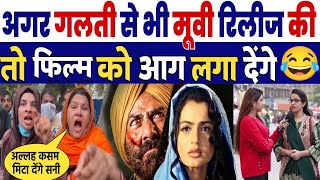 Gadar 2 Trailer Officiall Sunny Deol Dialogue  Pakistani Reaction On Gadar 2 Movie [upl. by Monreal954]