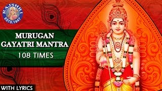 Murugan Gayatri Mantra 108 Times With Lyrics  Om Tat Purushaaya Vidhmahe  Chants For Meditation [upl. by Maggs]