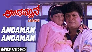 Full Video  Andaman Andaman HD Song  Kannada Andamaan Film  Shivrajkumar Baby Niveditha Shivraj [upl. by Naig79]