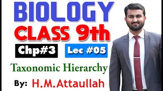 Taxonomic Hierarchy  Chapter 3  9th class Biology  Lec5 [upl. by Anoo]