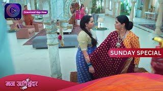 Mann Ati Sundar  31 March 2024  Sunday Special  Dangal TV [upl. by Phillane]