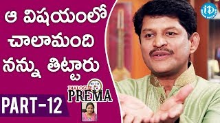 LMA Founder Ramachari Komanduri Interview Part 12  Dialogue With Prema  Celebration Of Life [upl. by Kcirrej]