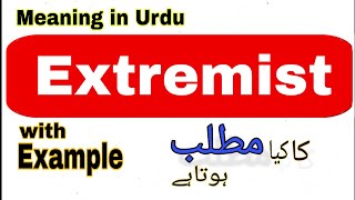 Extremist meaning in UrduHindi  Extremist ka matlab Kya hota hai What is the meaning of Extremist [upl. by Mountfort]